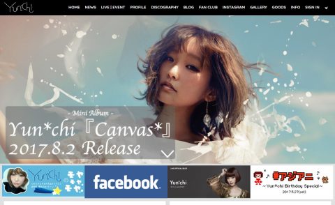 Yun*chi Official websiteのWEBデザイン