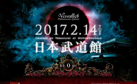 Versailles 日本武道館特設サイト | Versailles Official SiteのWEBデザイン