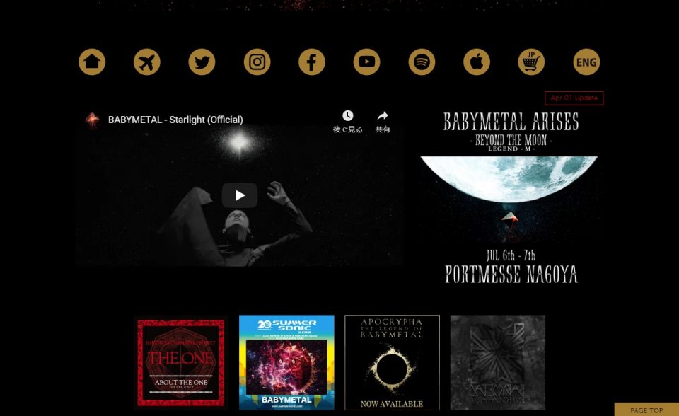 BABYMETAL Official SiteのWEBデザイン