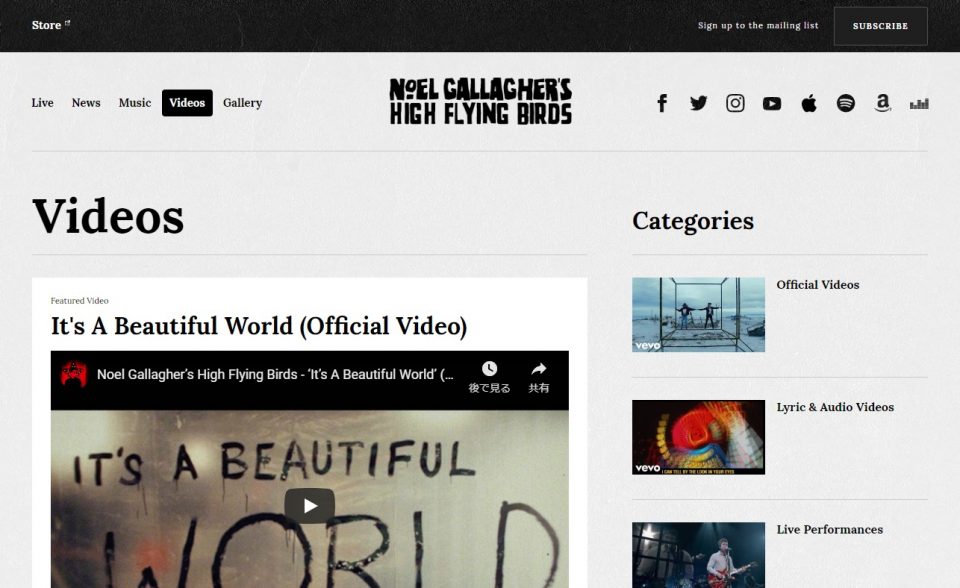 Official Website | Noel Gallagher’s High Flying BirdsのWEBデザイン