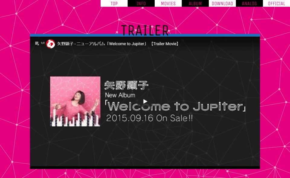 矢野顕子 New Album「Welcome to Jupiter」2015.09.16 On Sale!!のWEBデザイン