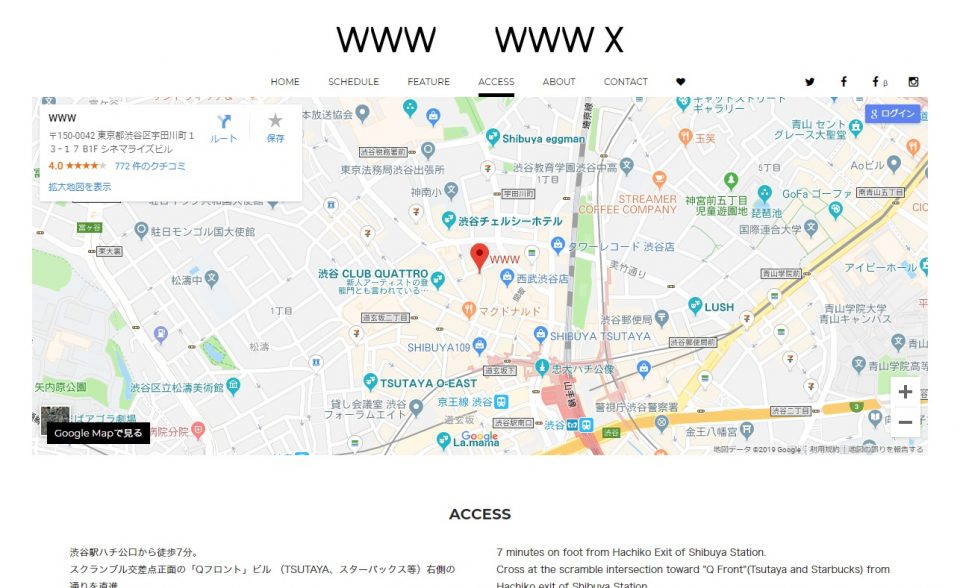 渋谷WWW / WWW X オフィシャルサイトのWEBデザイン