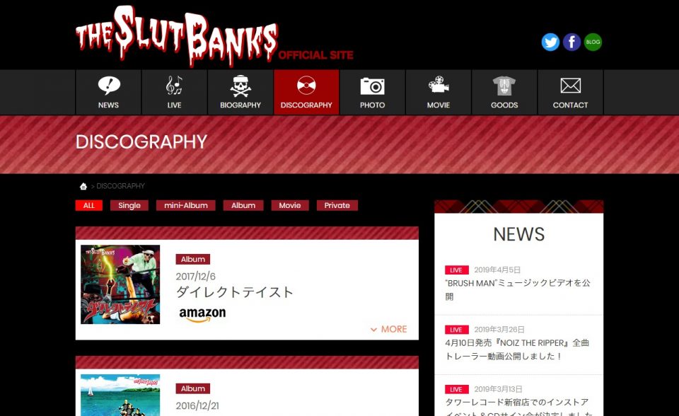 THE SLUT BANKS Official WebsiteのWEBデザイン