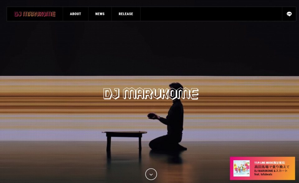 DJ MARUKOMEのWEBデザイン