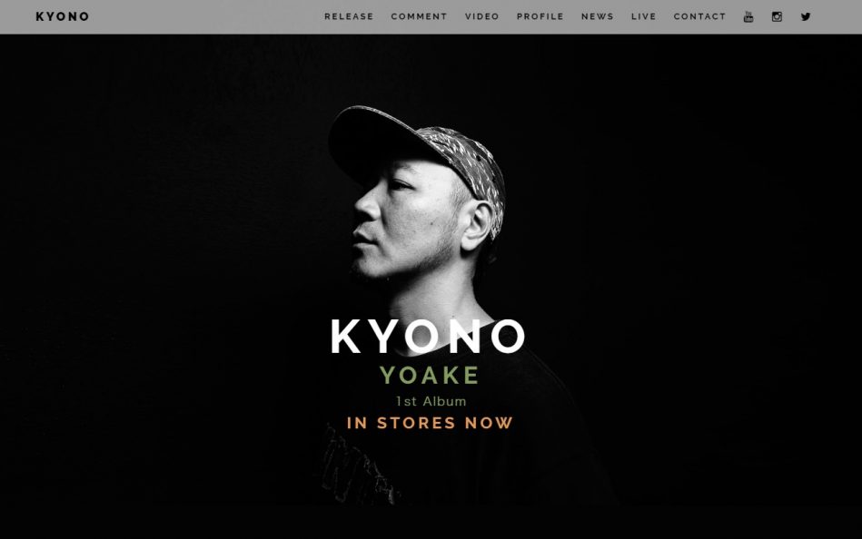 KYONO | MS EntertainmentのWEBデザイン