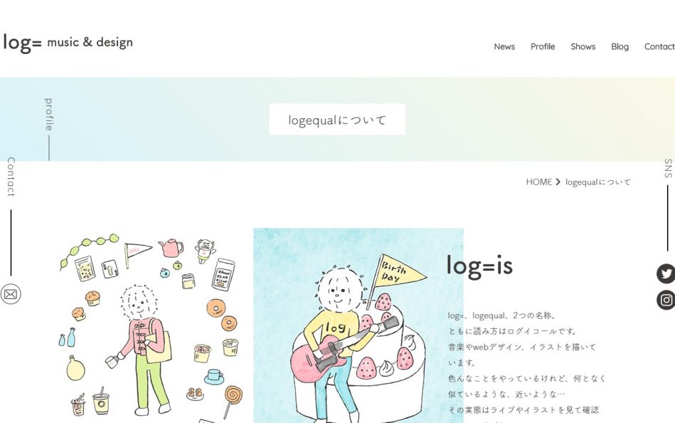 logequal official siteのWEBデザイン