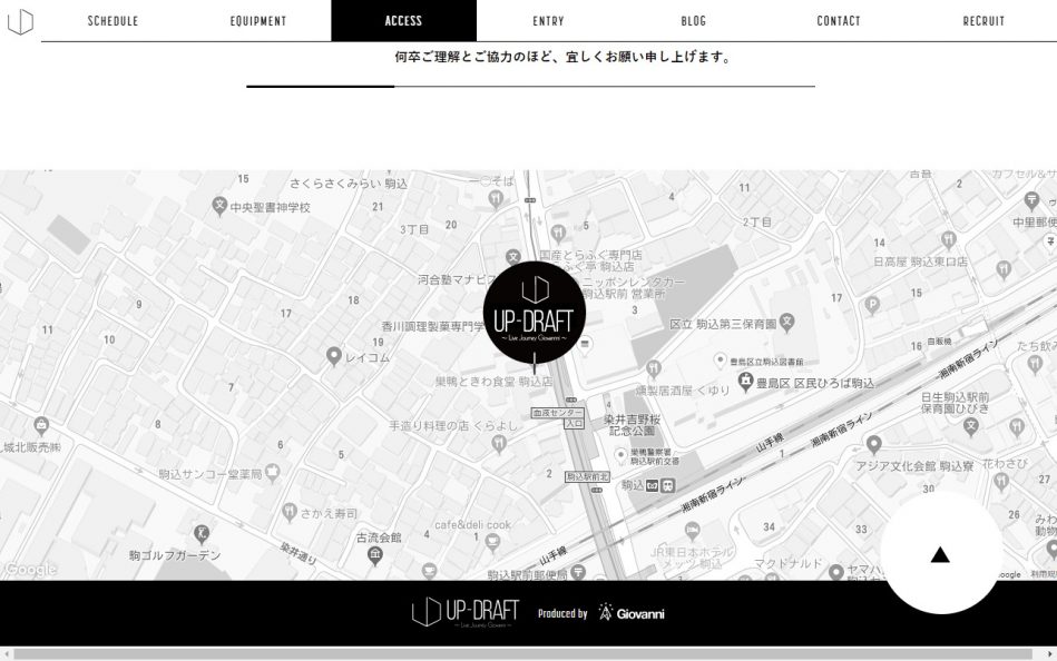 UP-DRAFT 〜Live Journey Giovanni〜のWEBデザイン