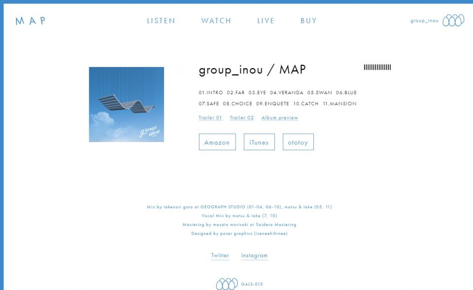 group_inou / MAPのWEBデザイン