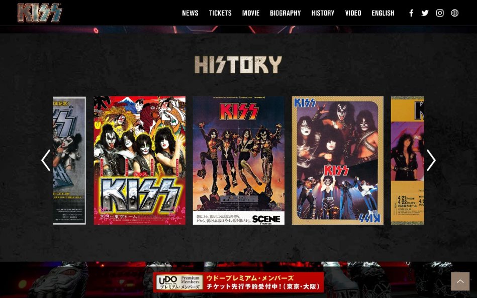 KISS 来日公演 特設サイト| KISS Special SiteのWEBデザイン