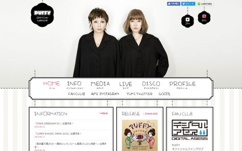 PUFFY Official WebsiteのWEBデザイン