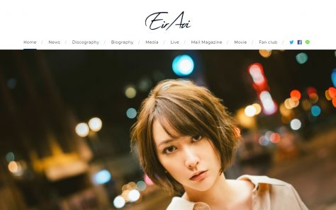 藍井エイル公式サイト（Eir Aoi Official Web Site）のWEBデザイン