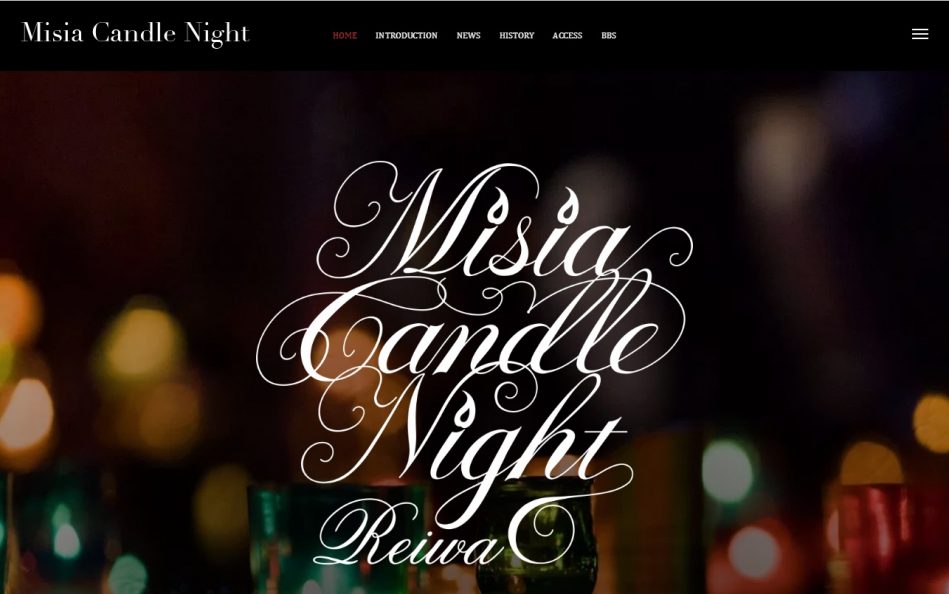 Misia Candle Night 特設サイトのWEBデザイン