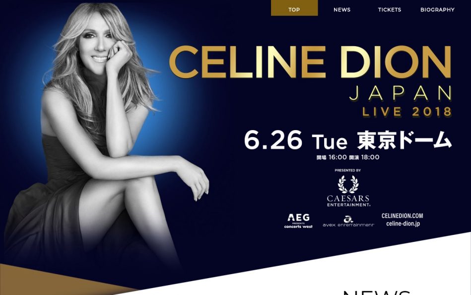 Celine Dion Live 2018 in Japan セリーヌ・ディオン来日公演 特設サイトのWEBデザイン