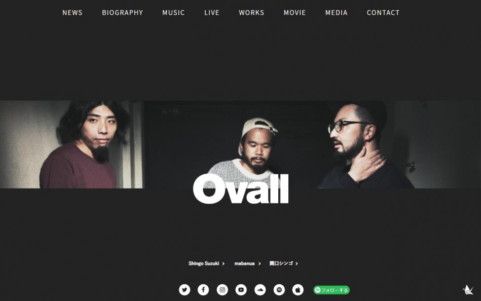 Ovall official websiteのWEBデザイン
