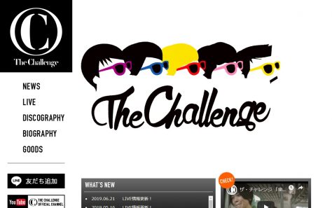 ザ・チャレンジ オフィシャルサイト | The Challenge OfficialSiteのWEBデザイン