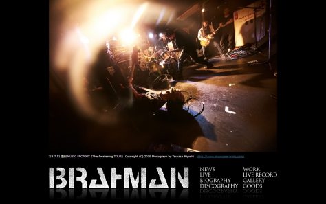BRAHMANのWEBデザイン