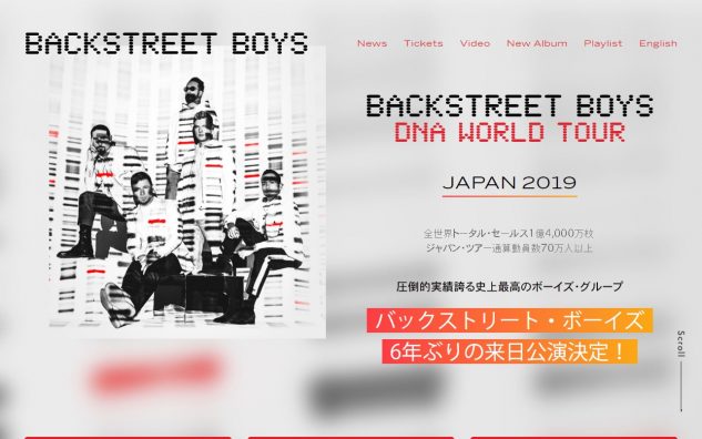 Backstreet Boys – DNA World Tour 2019のWEBデザイン
