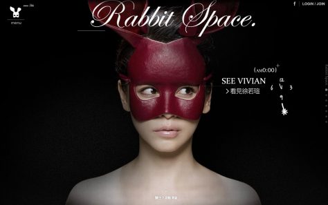 : VIVIAN Official Site 徐若瑄個人官方網站 :のWEBデザイン