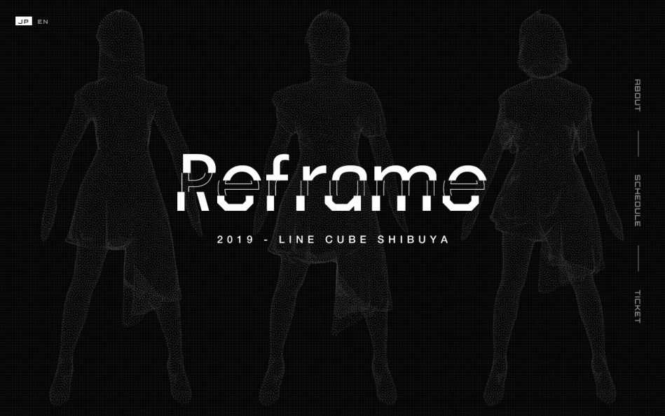 Perfume「Reframe 2019」のWEBデザイン
