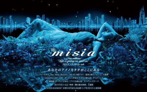 *misia NEW ALBUM “Life is going on and on” 特設サイトのWEBデザイン