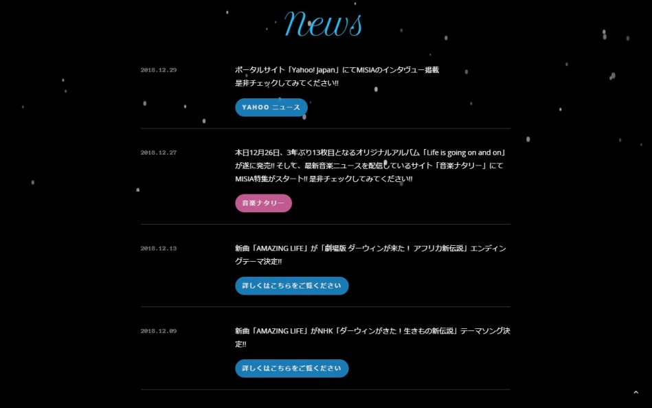 *misia NEW ALBUM “Life is going on and on” 特設サイトのWEBデザイン