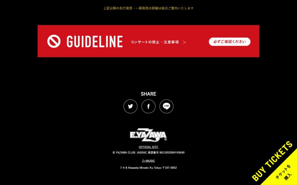 ROCK MUST GO ON | EIKICHI YAZAWA CONCERT TOUR 2019のWEBデザイン
