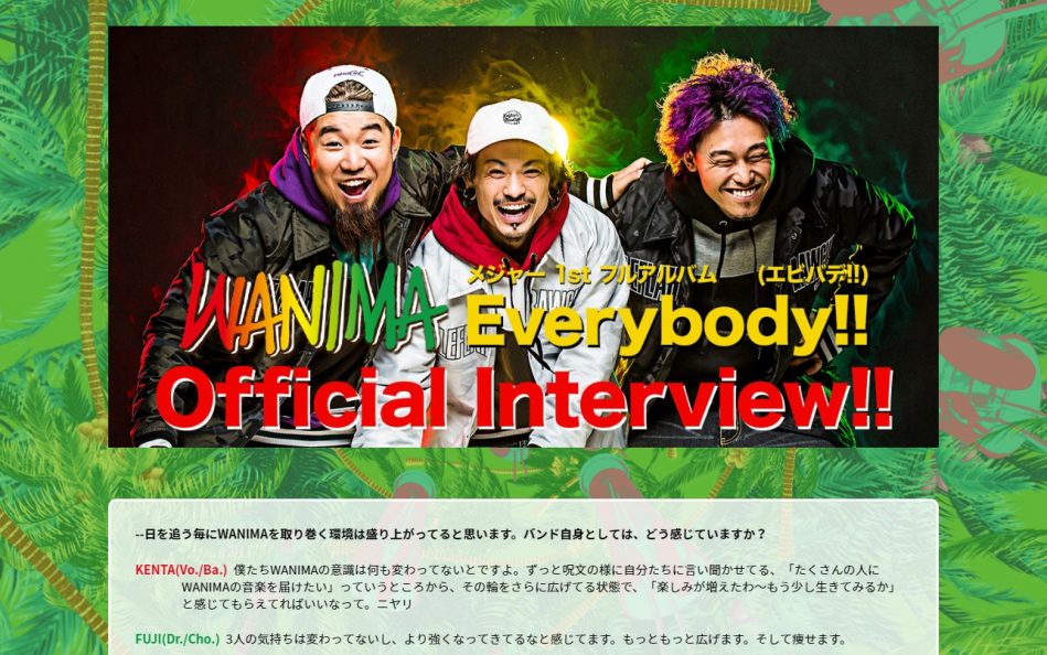 WANIMA メジャー 1st フルアルバム「Everybody!!(エビバデ!!)」特設サイト / WANIMA Official Web SiteのWEBデザイン