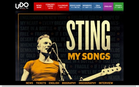 STING – ウドー音楽事務所のWEBデザイン