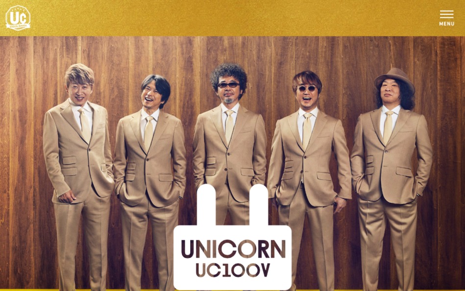 ユニコーン アルバム『UC100V』 | ユニコーン100周年特設サイトのWEBデザイン