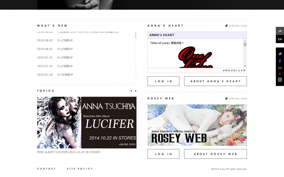 ANNA TSUCHIYA OFFICIAL WEB SITEのWEBデザイン