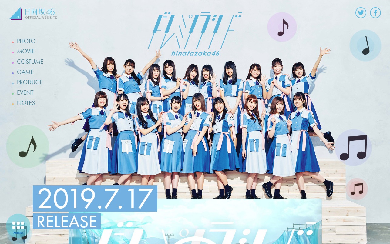 2nd single「ドレミソラシド」SPECIAL SITE | 日向坂46公式