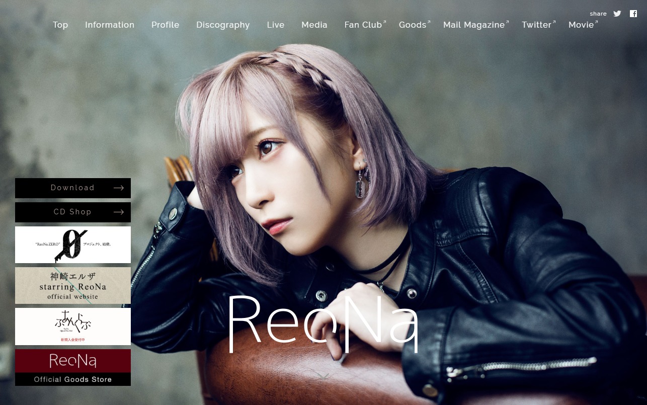 Reona オフィシャルサイト Music Web Clips ミュージック ウェブ クリップス