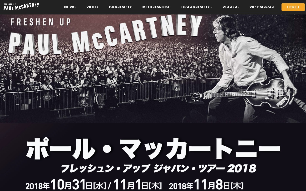 Paul McCartney Freshen Up Japan VIP限定グッズ | ajmalstud.com