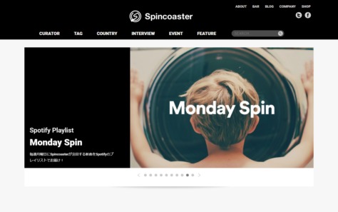 Spincoaster（スピンコースター）のWEBデザイン