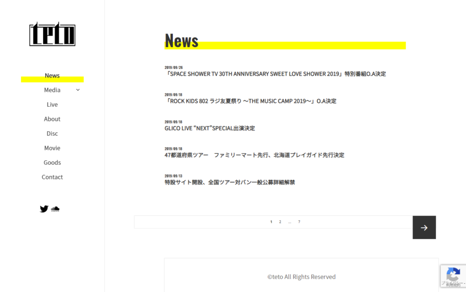 teto official web siteのWEBデザイン
