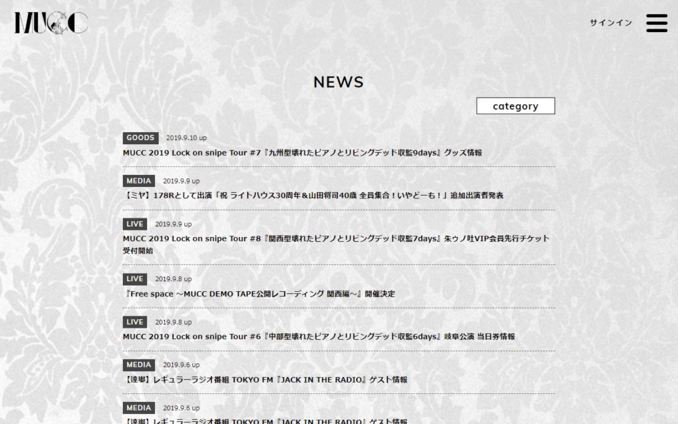MUCC Official WebsiteのWEBデザイン