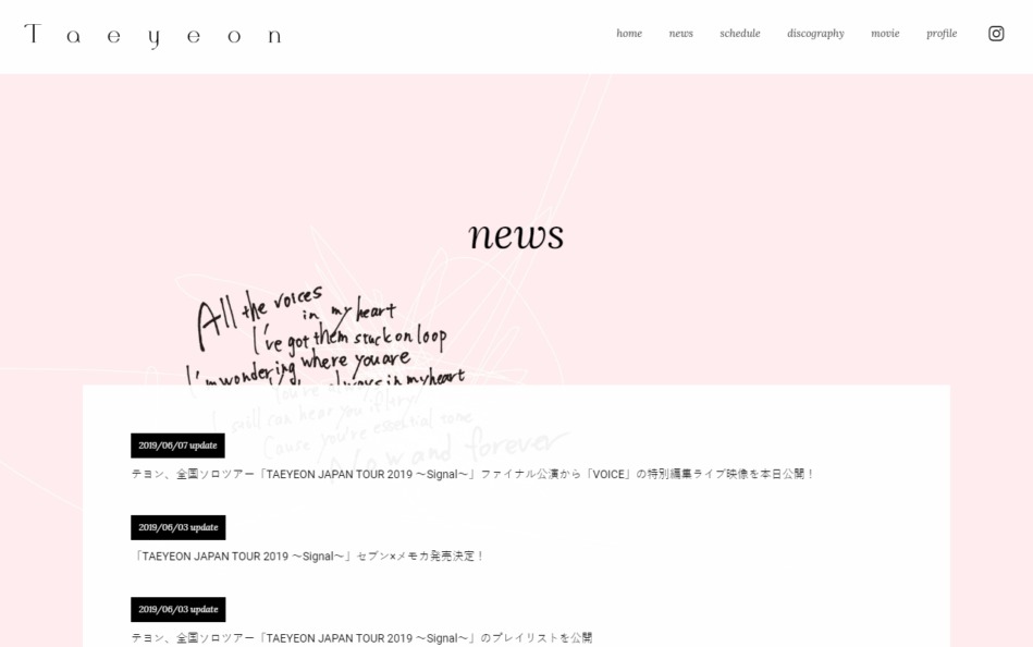 TAEYEON JAPAN OFFICIAL WEB – テヨン公式サイトのWEBデザイン