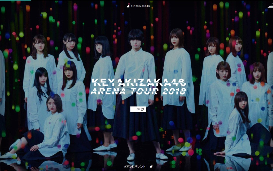 欅坂46 7thシングル『アンビバレント』特設サイトのWEBデザイン