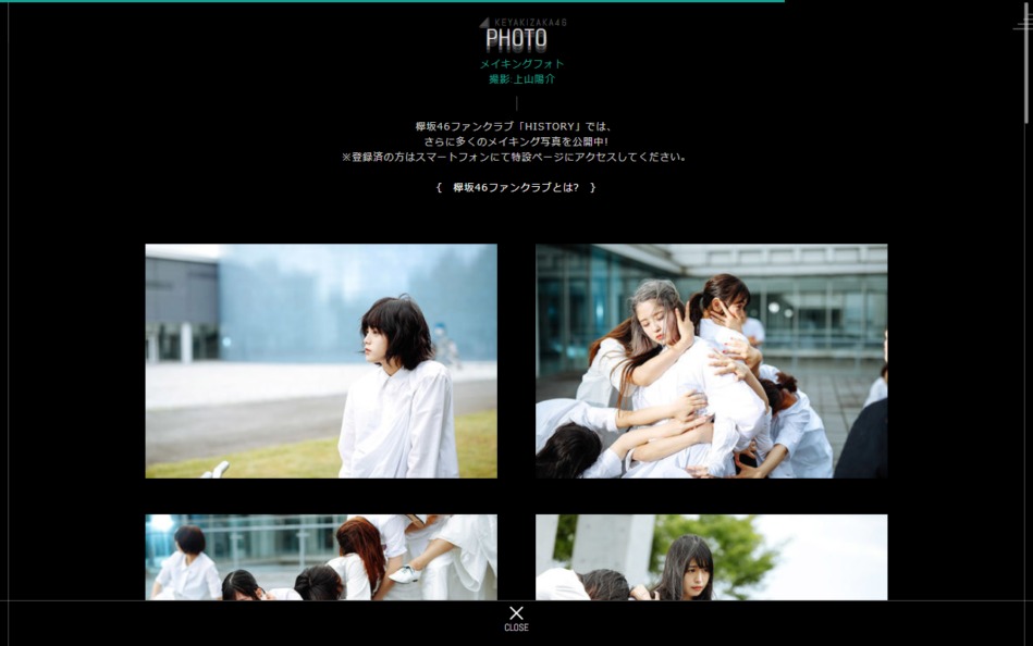 欅坂46 7thシングル『アンビバレント』特設サイトのWEBデザイン