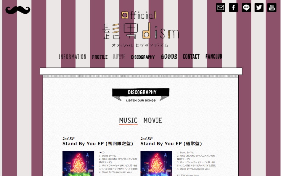 Official髭男dismオフィシャルホームページのWEBデザイン