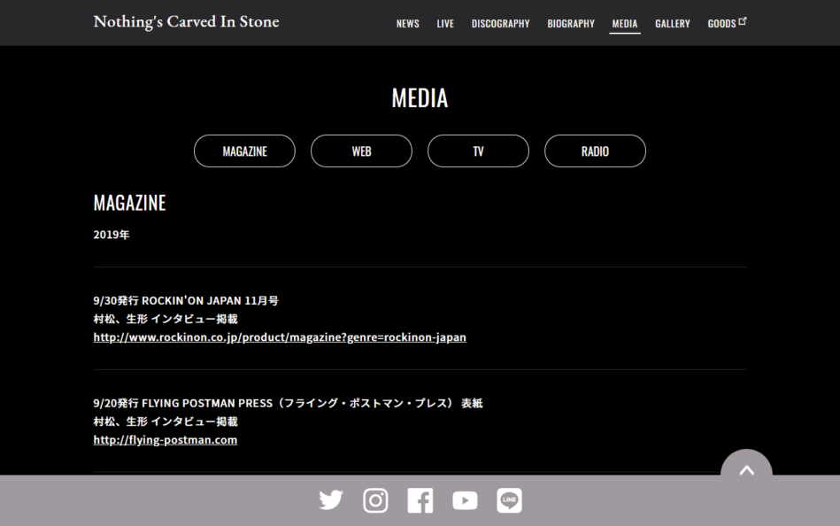 Nothing’s Carved In Stone OfficialのWEBデザイン