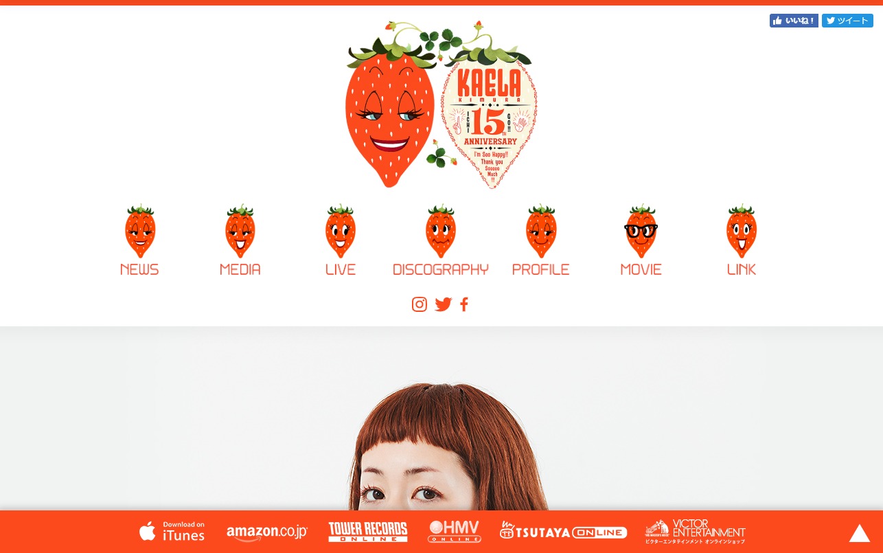 木村カエラ｜ELA Label Official Web Site | MUSIC WEB CLIPS - バンド