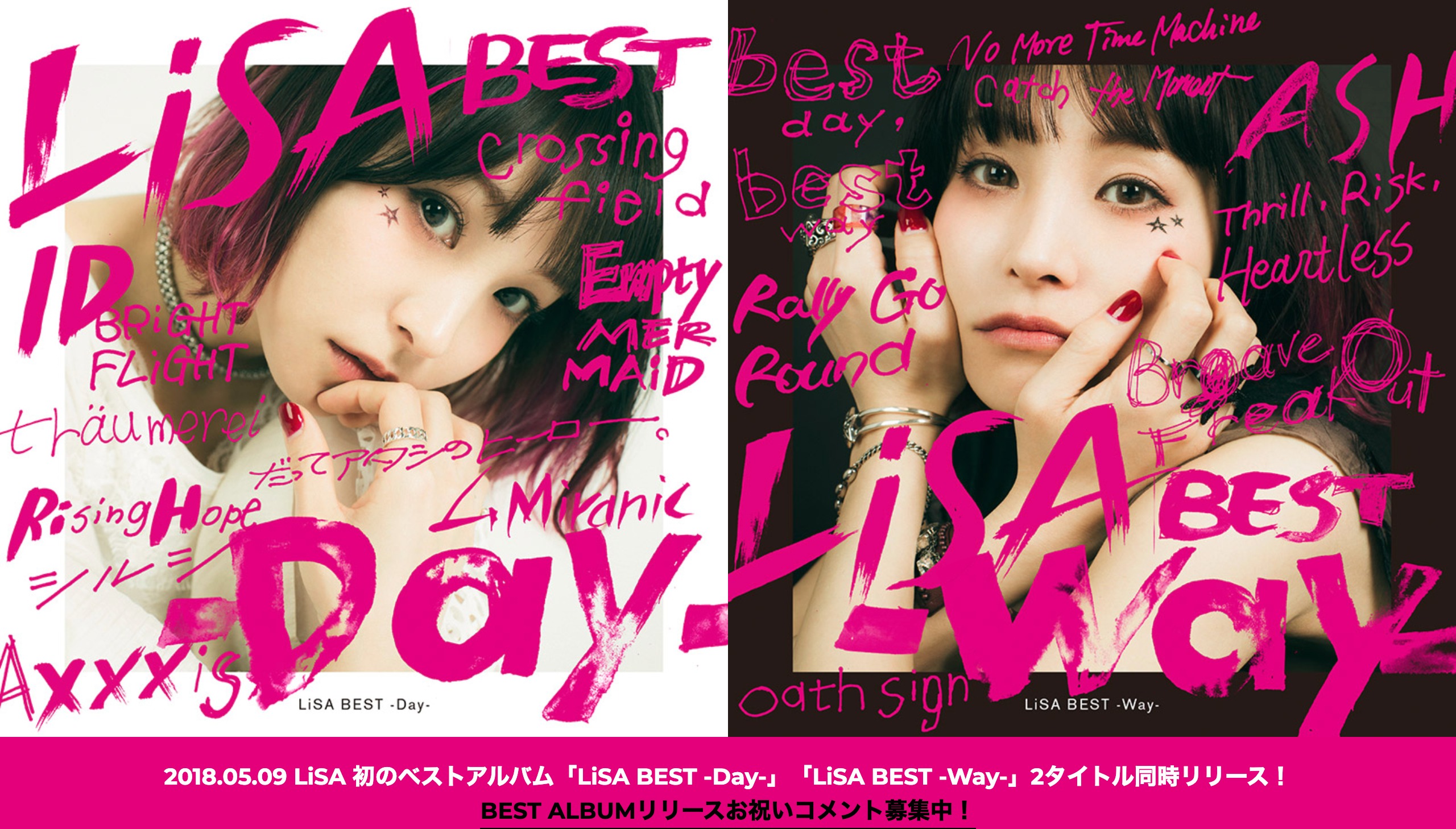 LiSA BEST -Day- & -Way- Special Site | MUSIC WEB CLIPS - バンド