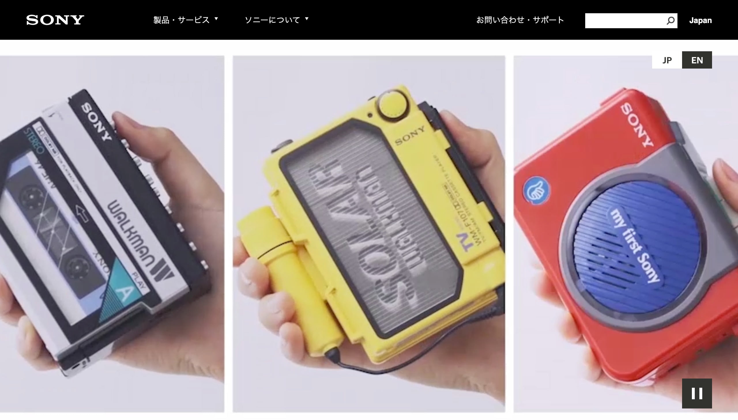 Sony Japan | WALKMAN® 40th anniversary -ウォークマン 40周年