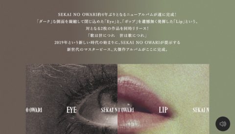 SEKAI NO OWARI | 「Eye」「Lip」 | TOY’S FACTORYのWEBデザイン