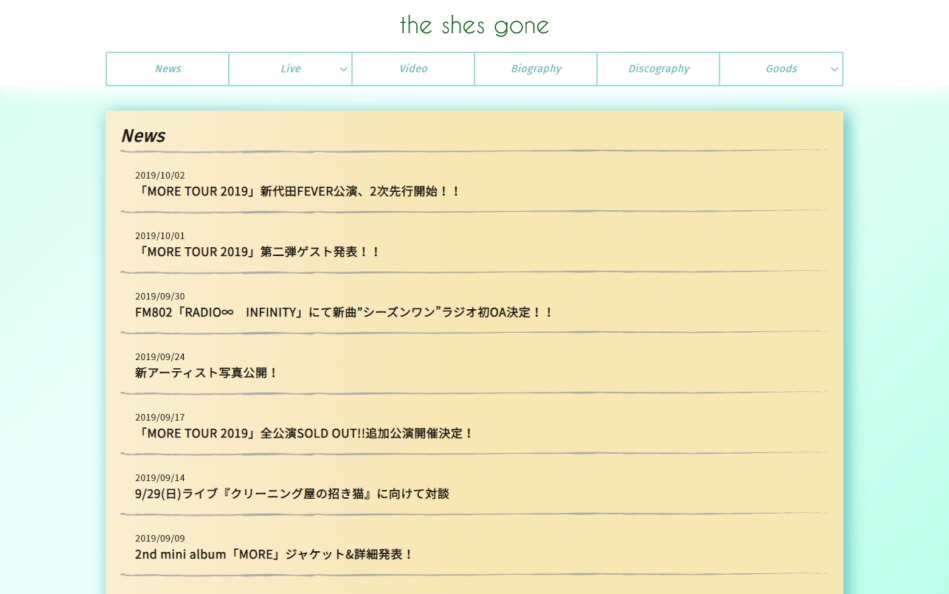 the shes gone official website – the shes gone HPのWEBデザイン