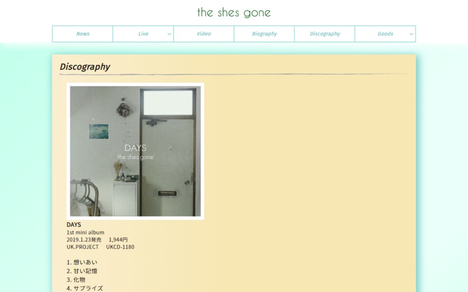 the shes gone official website – the shes gone HPのWEBデザイン