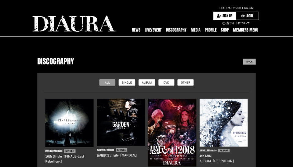 DIAURA OFFICIAL SITE ＆ OFFICIAL FANCLUB「愚民党」のWEBデザイン