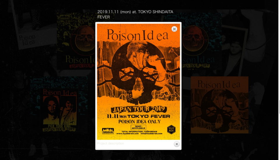 Poison Idea Japan Tour 2019のWEBデザイン