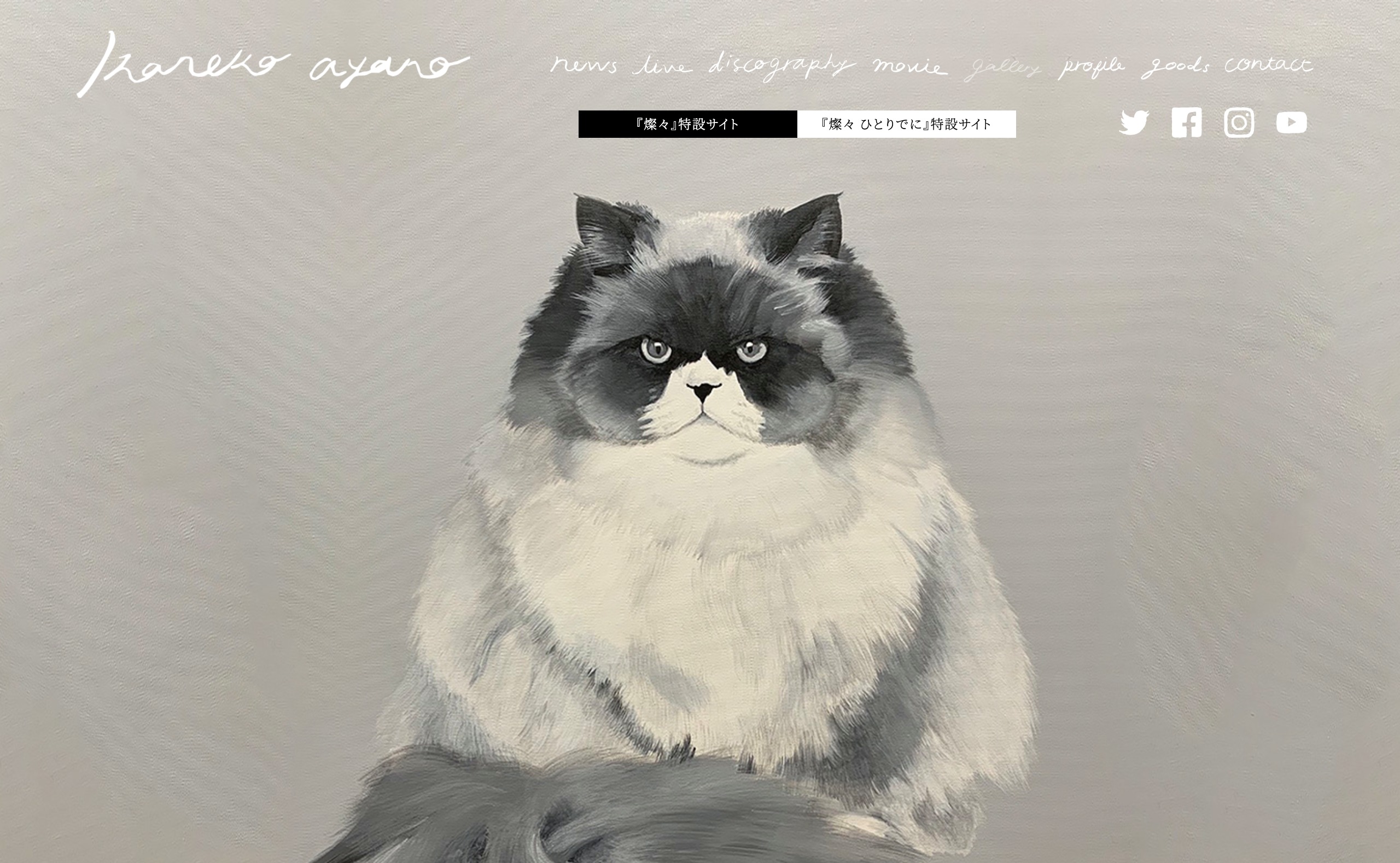 blumenhaus カネコアヤノ カネコアヤノ – 燦々 – Vinyl (Gatefold, LP, Album + 2 more